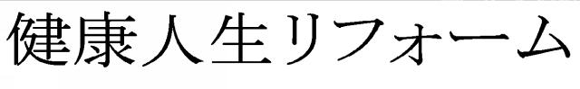 商標登録5851243