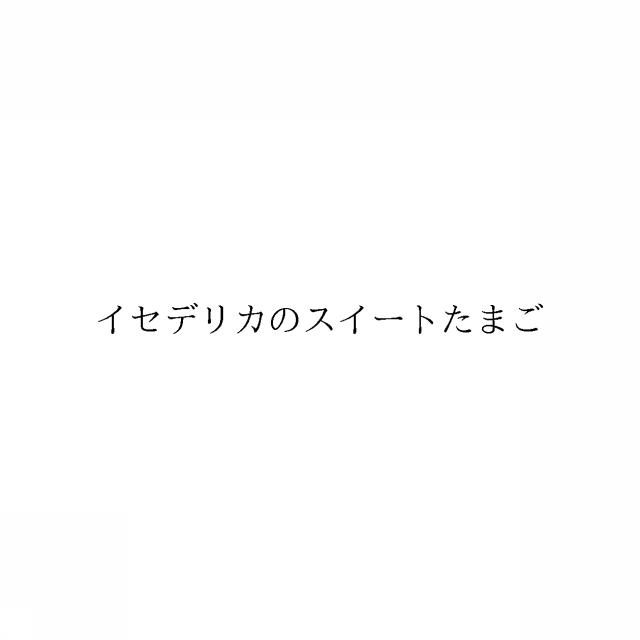 商標登録6348371