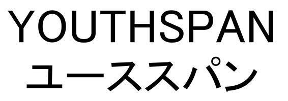 商標登録5725392