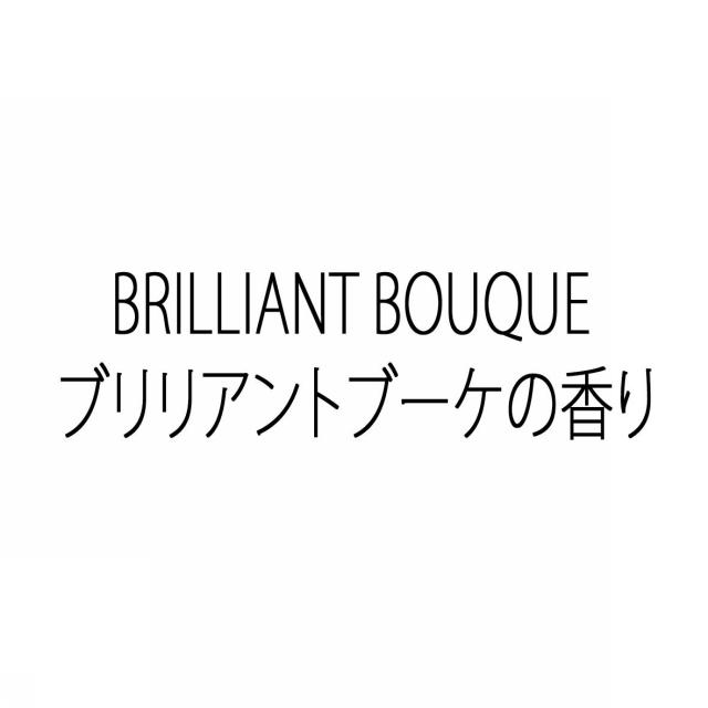 商標登録5581538