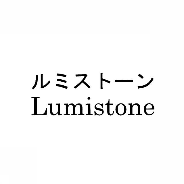 商標登録5411580