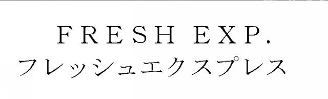 商標登録5851266