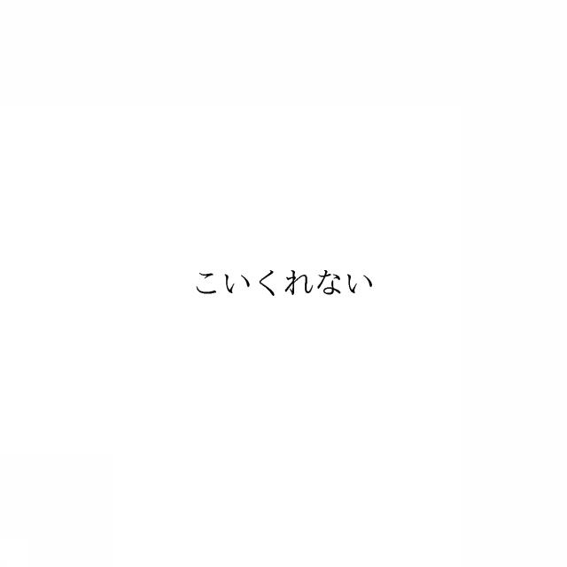 商標