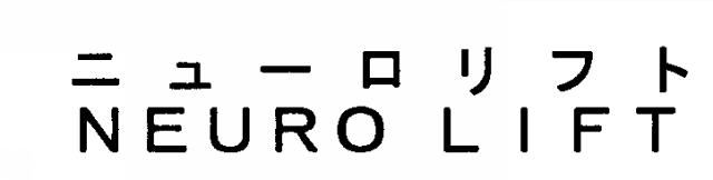 商標登録5494864