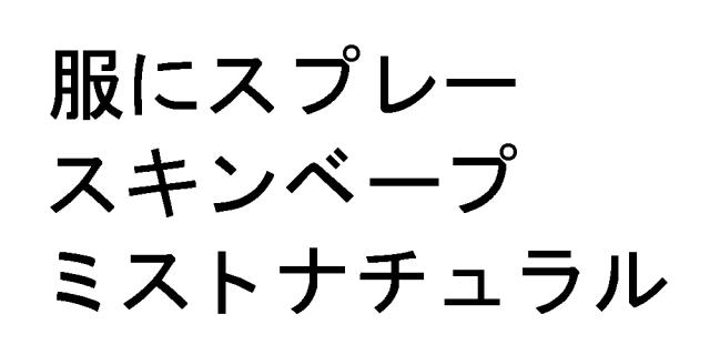 商標登録5764703