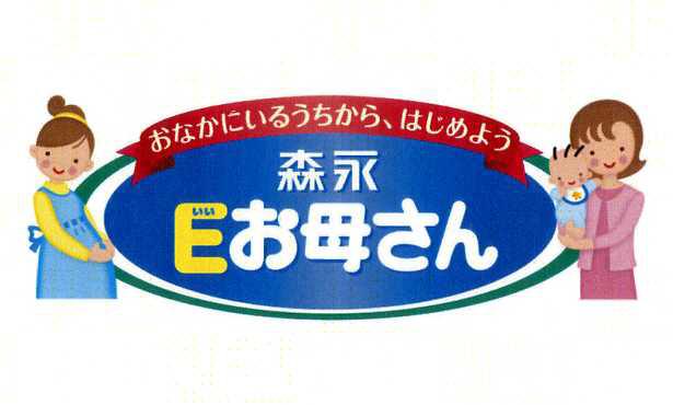 商標登録5411608