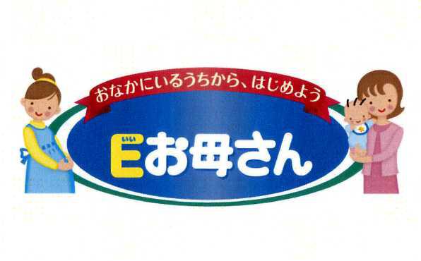 商標登録5411609