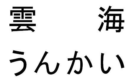 商標登録5764717