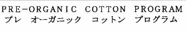 商標登録5851311