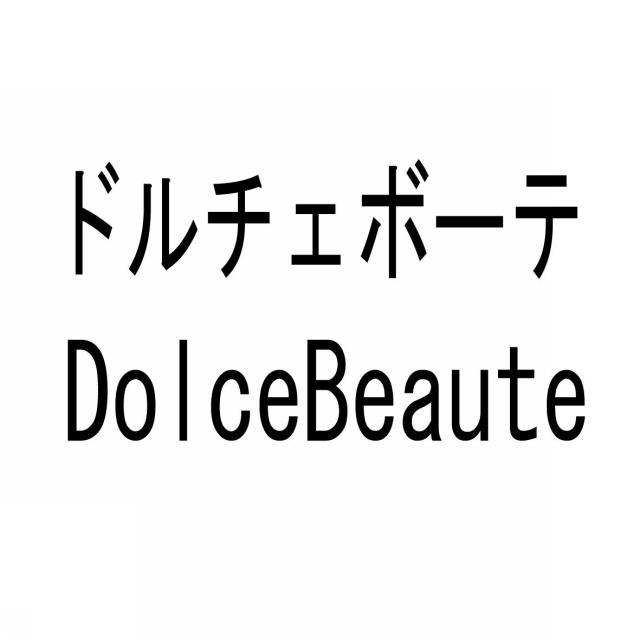 商標登録5321219