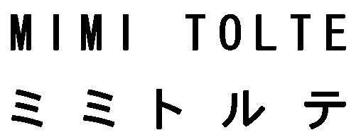 商標登録5494918