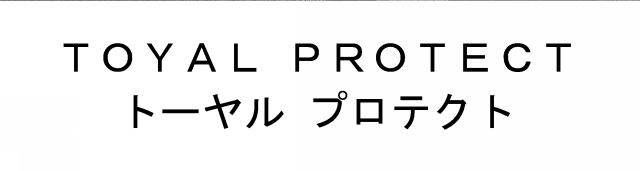 商標登録5764771