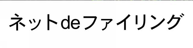 商標登録5636971