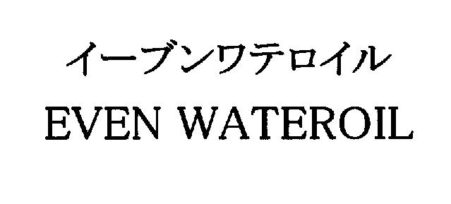 商標登録5764784