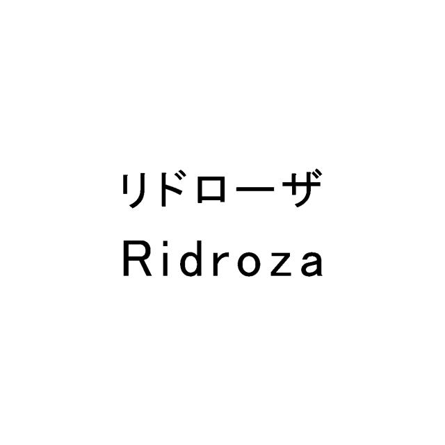 商標登録6348431