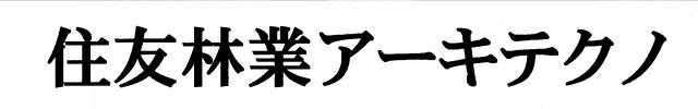 商標登録5411674