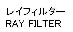 商標登録5494932