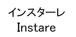 商標登録5494933
