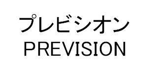 商標登録5494935