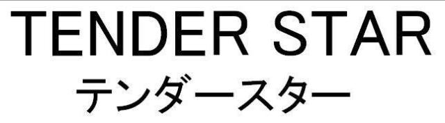 商標登録5321260