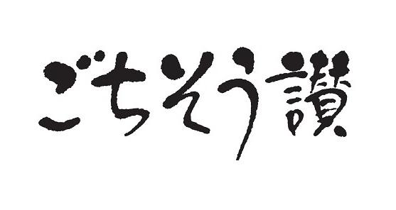 商標登録6348442