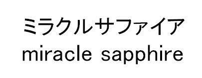 商標登録5494948