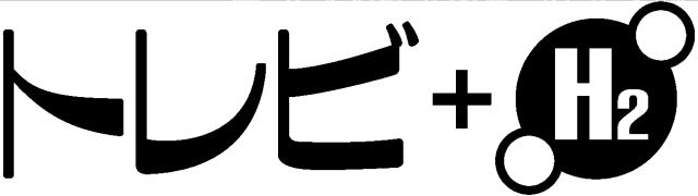 商標登録5675629
