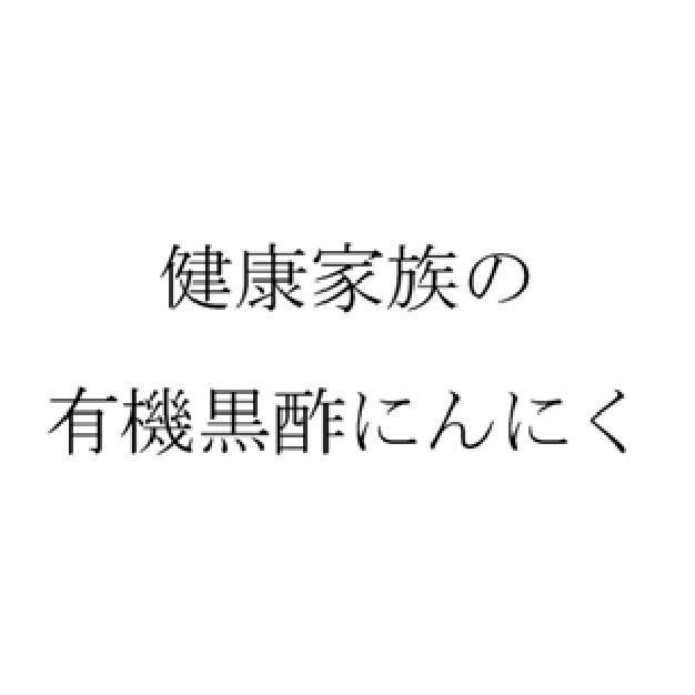 商標登録5494981