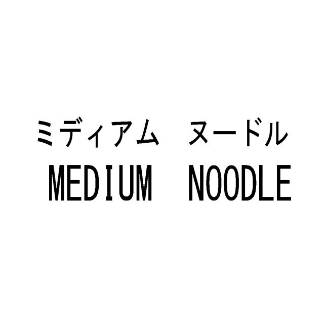 商標登録5764874