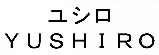 商標登録5764889