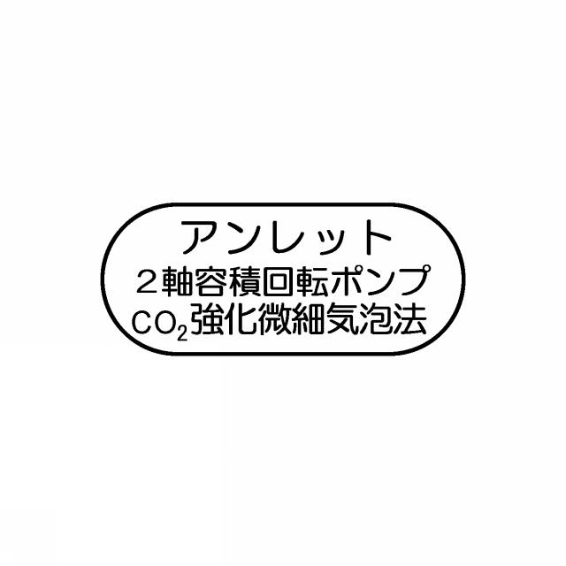 商標登録5411729