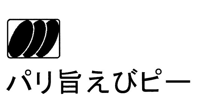 商標登録5495003