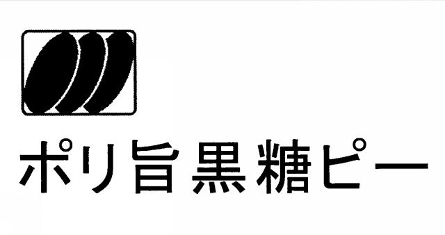 商標登録5495004