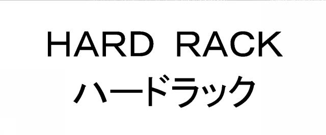 商標登録5812765