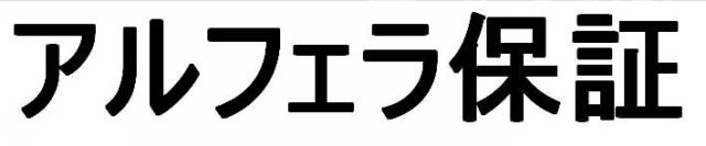 商標登録5321326