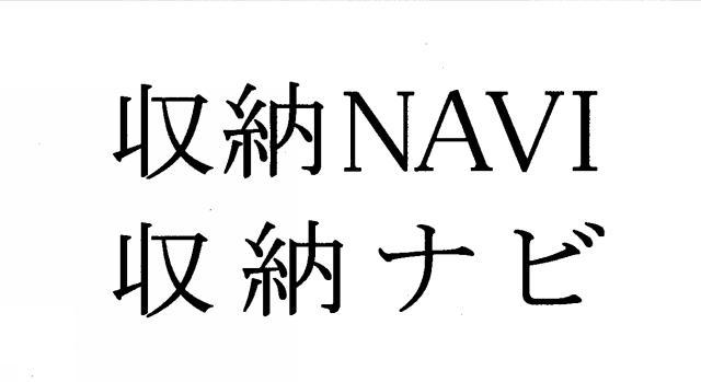 商標登録5495017