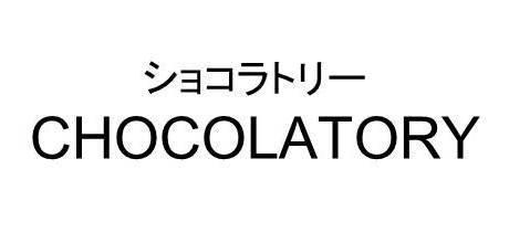 商標登録5675686