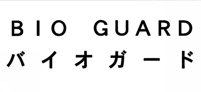 商標登録5851461