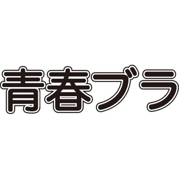 商標登録5764932