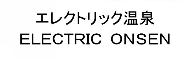 商標登録5851483