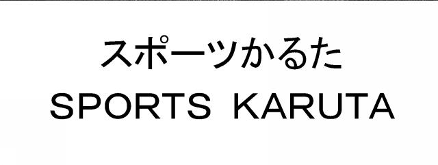 商標登録5851490