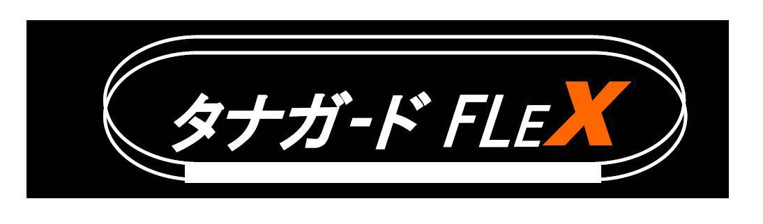 商標登録6901647