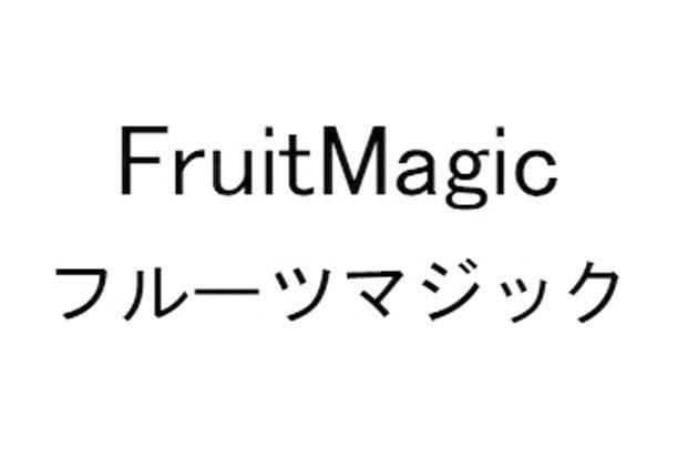 商標登録5764972