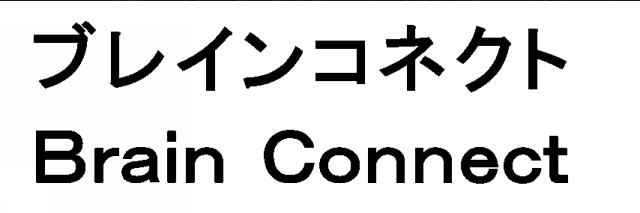 商標登録5851506