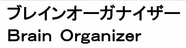 商標登録5851507