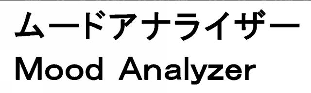 商標登録5851508