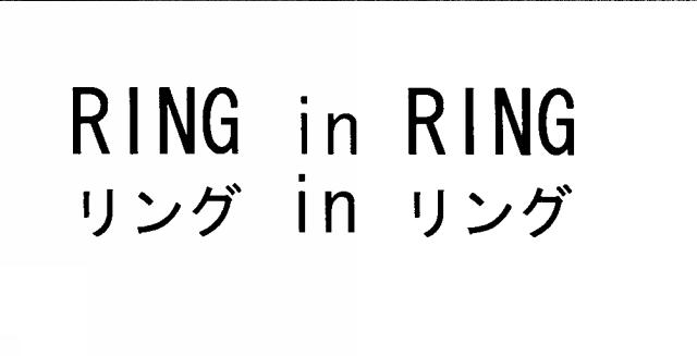 商標登録5495107