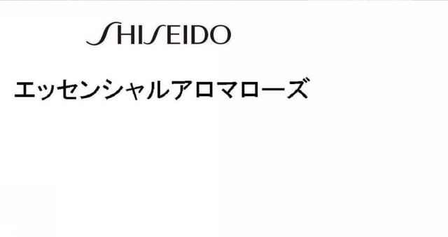 商標登録5495118