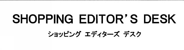 商標登録5765002