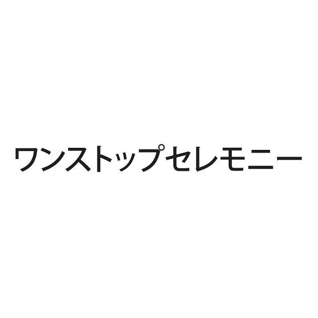 商標登録6024364